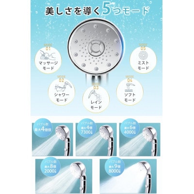 シャワーヘッド HS-2402　シルバー