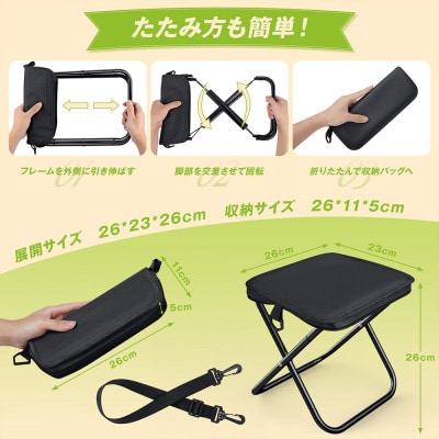 折りたたみ椅子   ブラック