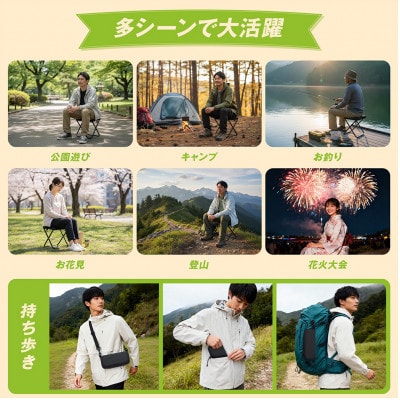 折りたたみ椅子   ブラック