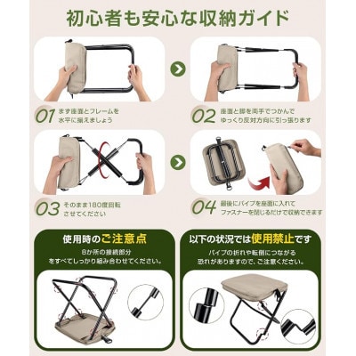 折りたたみ椅子   ベージュ