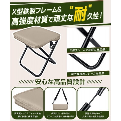 折りたたみ椅子   ベージュ