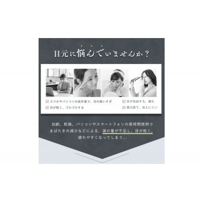 アイマッサージャー  Q9  ブラック