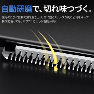 シェーバー  T01  ブラック