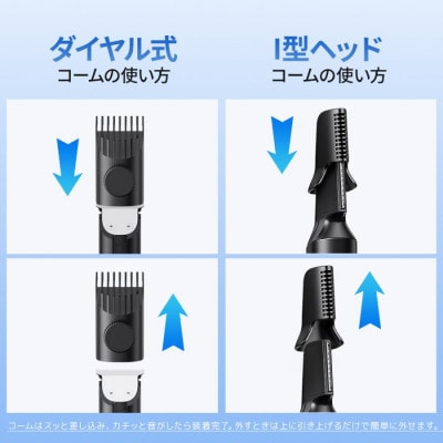 シェーバー  T01  ブラック