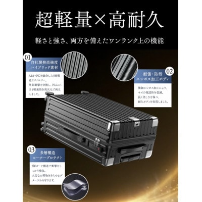 スーツケース 701 Sサイズ パールホワイト