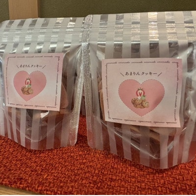 ���I�����񂹁u�H�ׂ����v�̂��܂��N�b�L�[�Z�b�g(2�Z�b�g)�y11100-1619�z