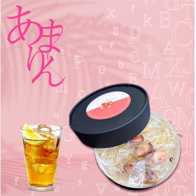 厳選お取り寄せ「食べごち」のあまりんプレミアム生キャラメル(2箱セット)　【11100-1621】