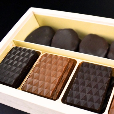 チョコレート詰め合わせ(極薄板チョコ40枚+アプリコット110g)