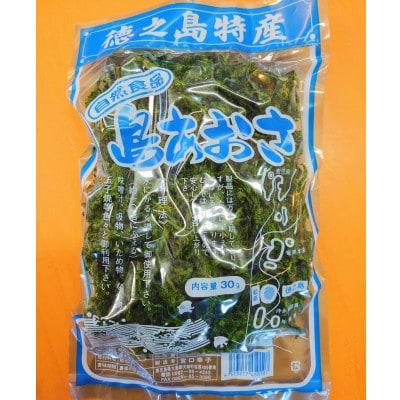 徳之島産　乾燥あおさ　2025年新物　30g