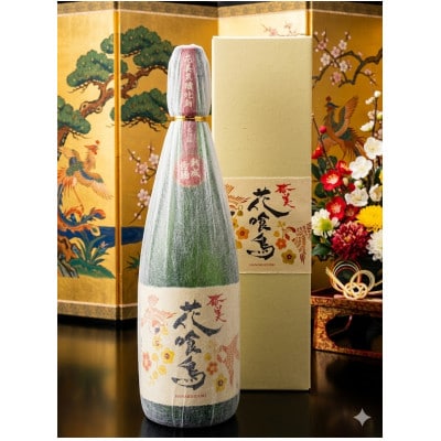 黒糖焼酎　花喰鳥　大古酒　38度