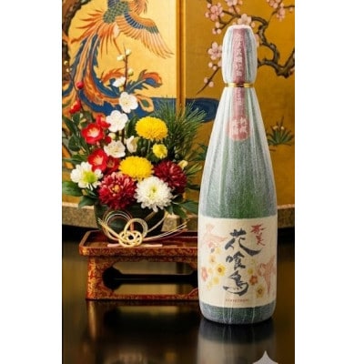 黒糖焼酎　花喰鳥　大古酒　38度