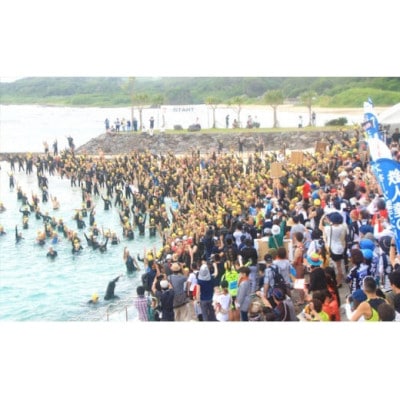 第37回 2024トライアスロンin徳之島大会参加券(総合クラス)