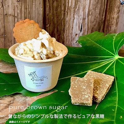 徳之島ワクワクジェラート　ティダ(太陽)のおくりもの　10個セット