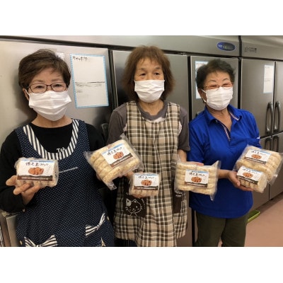 徳之島コロッケ　10個入り×2袋