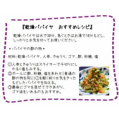とくのしまからの贈り物　1箱