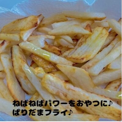 徳之島　伊仙町産　まぁるい山芋「ぱり玉」2キロ