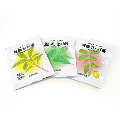 福留果樹園の健康茶セット