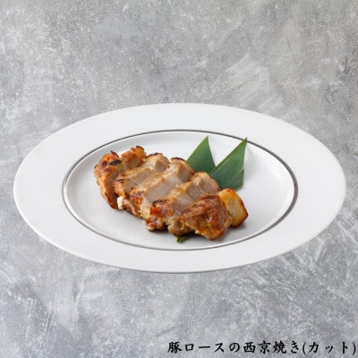 ホテルオークラエンタープライズ監修 徳之島産 島豚 グランドギフトB