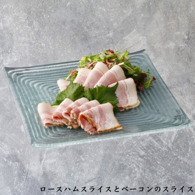 ホテルオークラエンタープライズ監修 徳之島産 島豚 グランドギフトB