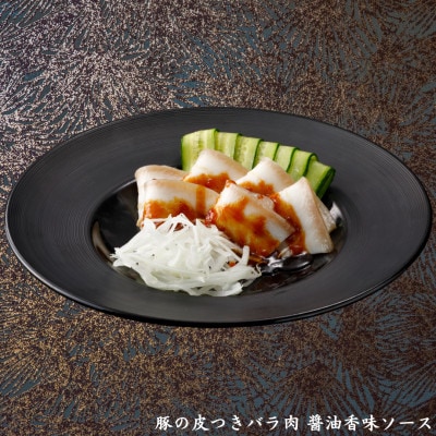 ホテルオークラエンタープライズ監修 徳之島産 島豚 グランドギフトA