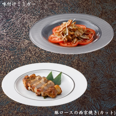 ホテルオークラエンタープライズ監修 徳之島産 島豚 グランドギフトA