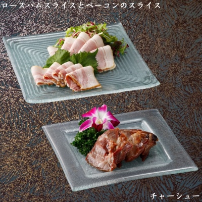 ホテルオークラエンタープライズ監修 徳之島産 島豚 グランドギフトA