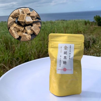 金純黒糖ソイバー2種ギフトセット