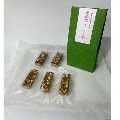 金純黒糖ソイバー2種ギフトセット