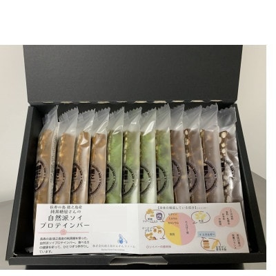 ソイバー12本ギフトセット