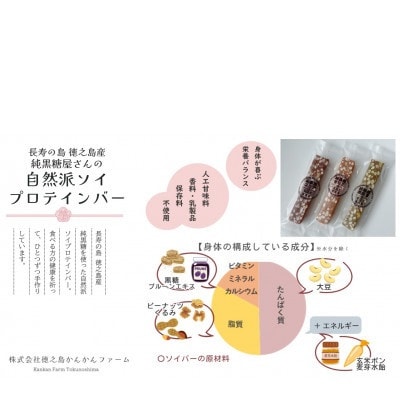 ソイバー12本ギフトセット