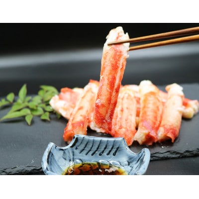 【カニ屋の剥き身】ボイル たらばがに 棒肉 500g　[0024-0004]