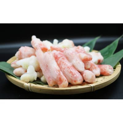【カニ屋のむき身】ボイル たらばガニ 特混 500g　[0017-0011]