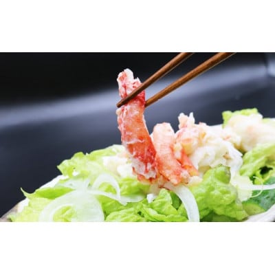 【カニ屋のむき身】ボイル たらばガニ 特混 500g　[0017-0011]