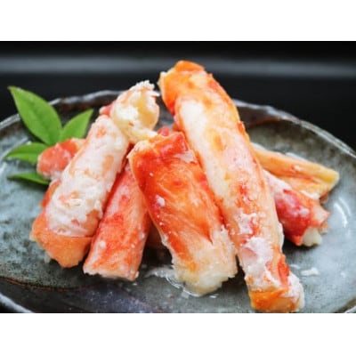 【カニ屋のむき身】《訳あり》ボイル たらばがに 棒肉 500g　[0017-0022]