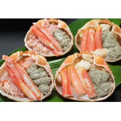 【金高水産】簡単便利『紅・本ずわいガニ甲羅盛り 食べ比べセット』90g×4個　SF0012-0077