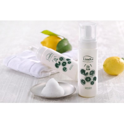 LimOce『洗顔フォーム』200ml×3本 [SF0026-0003]