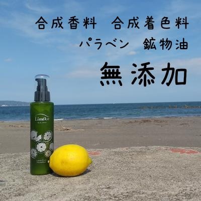 LimOce『オールインワンクリーム』150g×3本 [SF0030-0115]