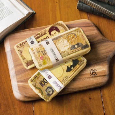 お札パンセット「一万円・五千円・千円」