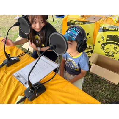 憧れのラジオブースへ!しぶさわくんFMアナウンサー体験
