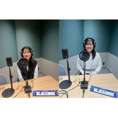 憧れのラジオブースへ!しぶさわくんFMアナウンサー体験