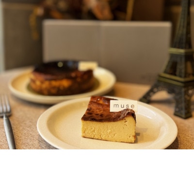 patisserie muse グルテンフリー 大人のバスクチーズケーキ(ラム酒風味)