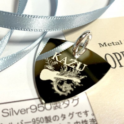 オリジナルのシルバー950製ピックチャーム【申込書到着後、2週間程度で発送】