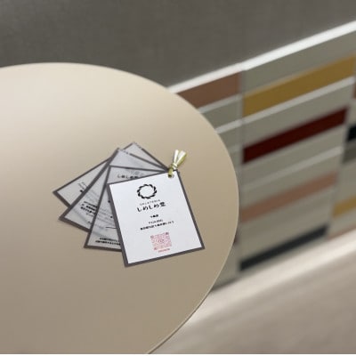 【ジェラート しめしめ堂】季節のしめしめ小箱(ジェラート6種×各1個)