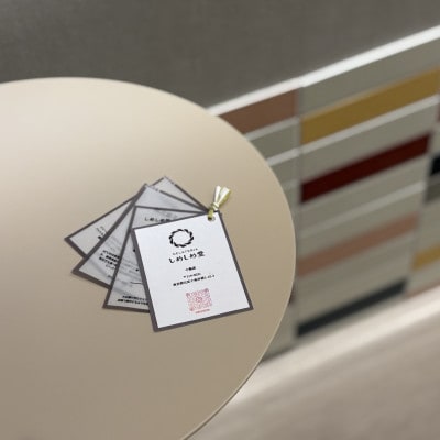 【ジェラート しめしめ堂】季節のしめしめ大箱(ジェラート6種×各2個)