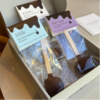 ホットスティックチョコレート3本BOX