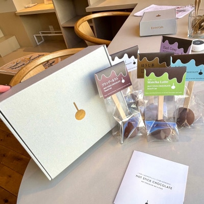ホットスティックチョコレート6本BOX