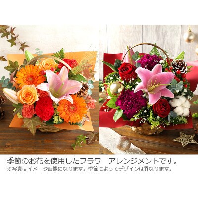 【発送月固定定期便】季節のおまかせアレンジメント《ユリ》全4回