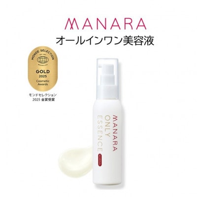 マナラ〈オンリーエッセンス　ノーマル〉(オールインワン美容液)