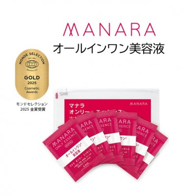 マナラ〈オンリーエッセンス　ノーマル　使い切り6包〉(オールインワン美容液)