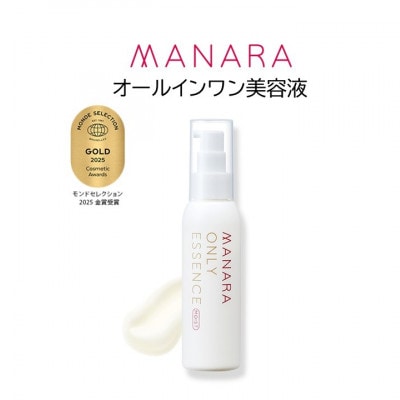 マナラ〈オンリーエッセンス　モイスト〉(オールインワン美容液)